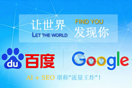 网站关键词seo